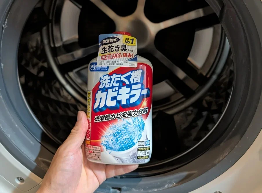 カビキラー投入槽洗浄