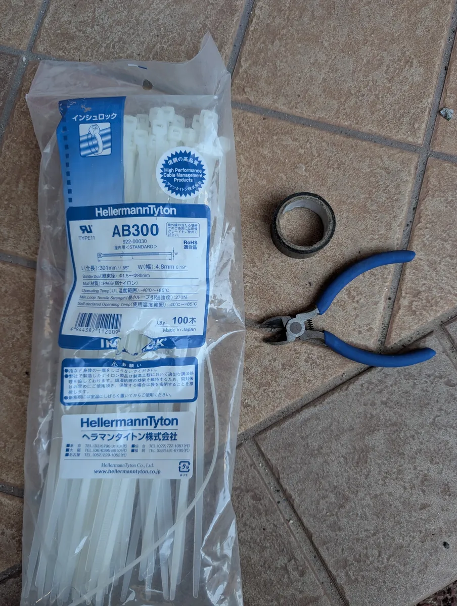 使用資材・工具一式